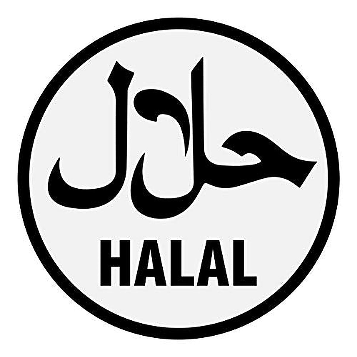 Supstick Autocollant Stickers Halal pour la Restauration de Couleur Noir et Blanc Format 20x20cm