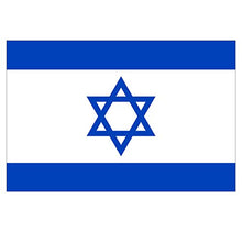 Panneau Rigide Format 18x12cm Drapeau de Pays Nation Israel épaisseur 3mm