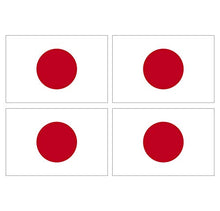 Supstick Lot de 4 Autocollants Stickers Drapeau de Pays Nation Japon Format 12x8cm