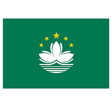 Panneau Rigide Format 18x12cm Drapeau de Pays Nation Macao épaisseur 3mm