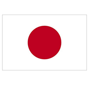 Supstick Autocollant Stickers Drapeau de Pays Nation Japon Format 15x10cm