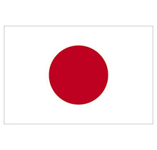 Supstick Lot de 8 Autocollants Stickers Drapeau de Pays Nation Japon Format 3x2cm
